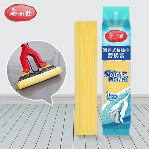 替换头海绵拖把美丽雅
