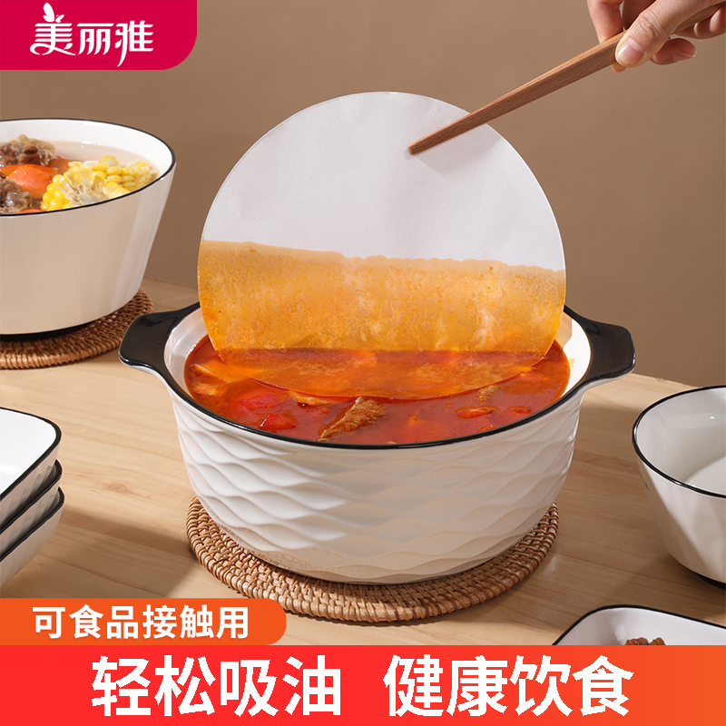 美丽雅吸油纸滤油隔油