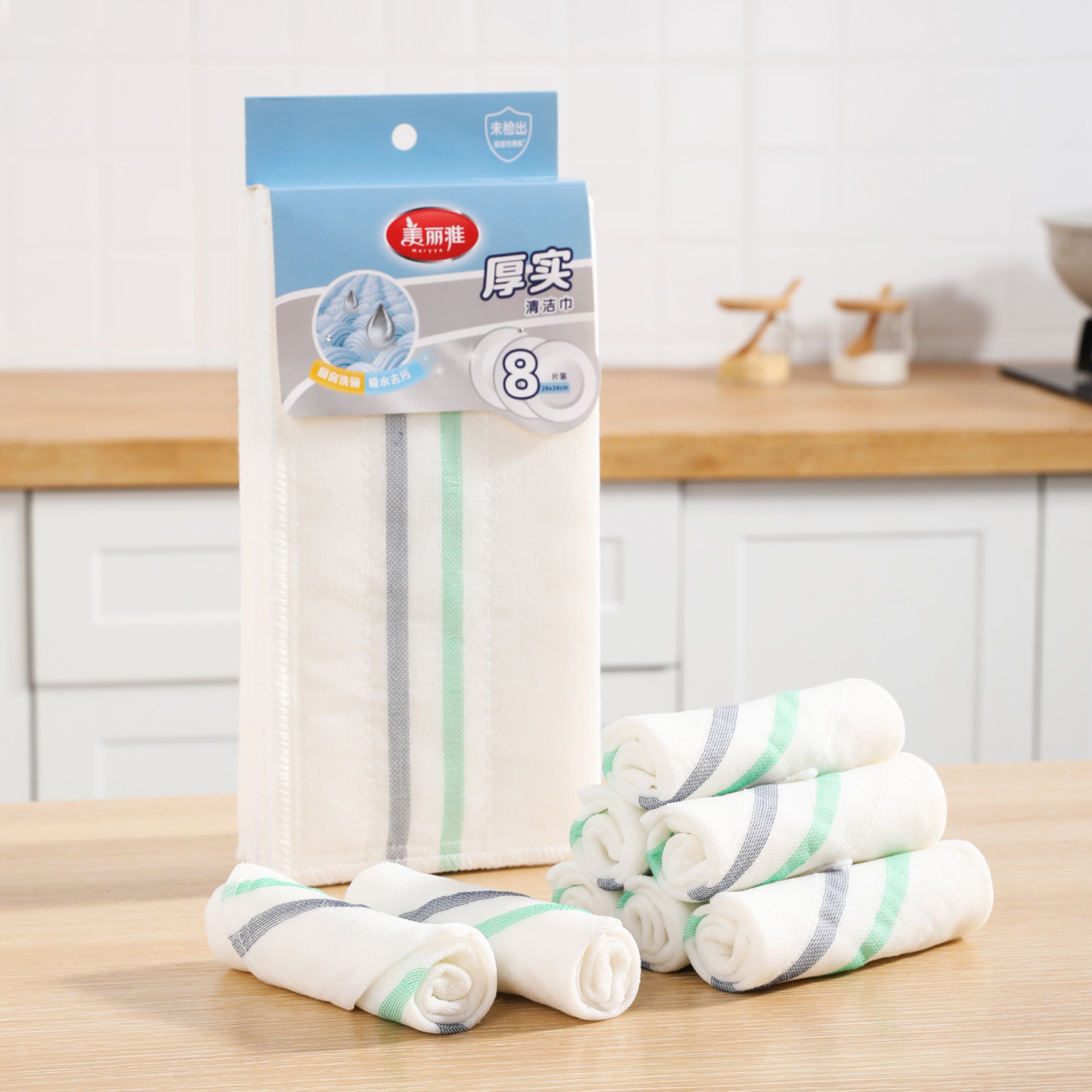 美丽雅厚实抹布8片装棉质厨房清洁布吸水去污条纹家用
