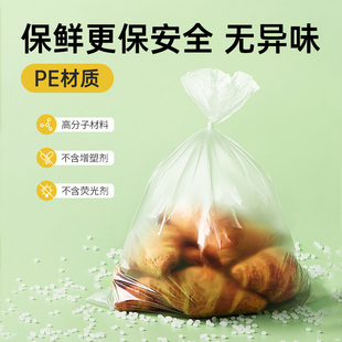 保鲜袋家用厨房冰箱密封pe材质塑料袋一次性大中小号 美丽雅抽取式