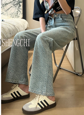 MIAOSHENGCHI定制高个子170流星纹理提花牛仔裤夏加长宽松阔腿裤