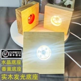 Деревянный квадратный ночник, аквариум, светодиодная подставка для лампы