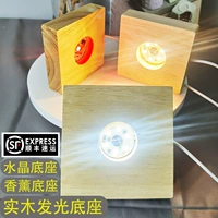 Деревянный квадратный ночник, аквариум, светодиодная подставка для лампы