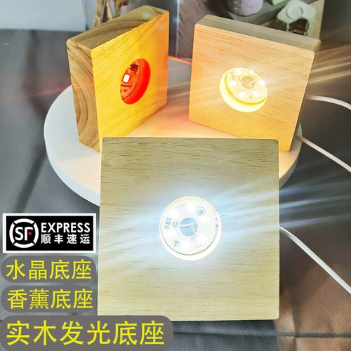 Деревянный квадратный ночник, аквариум, светодиодная подставка для лампы