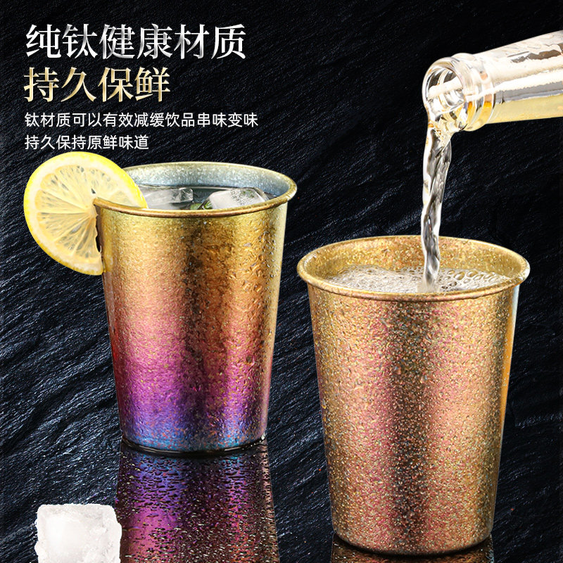 纯钛饮料杯冷饮户外露营便携式水杯家用啤酒杯冷水杯单层钛金属杯,餐饮具,随手杯,淘宝优惠券,粉丝福利购,淘宝优惠卷