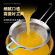 豆浆过滤网超细漏勺304不锈钢漏网家用辅食果汁隔渣
