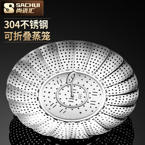 304不锈钢多功能蒸盘可折叠蒸架