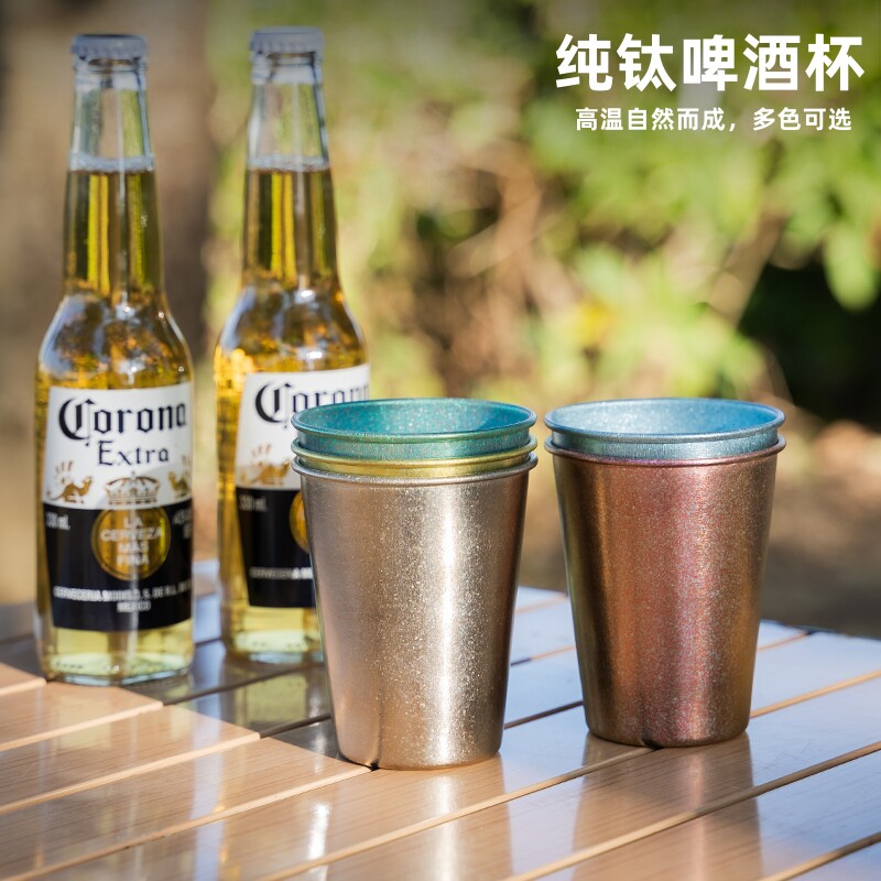 户外纯钛啤酒杯单层露营果汁杯随手杯钛合金便携防摔冷饮杯钛水杯