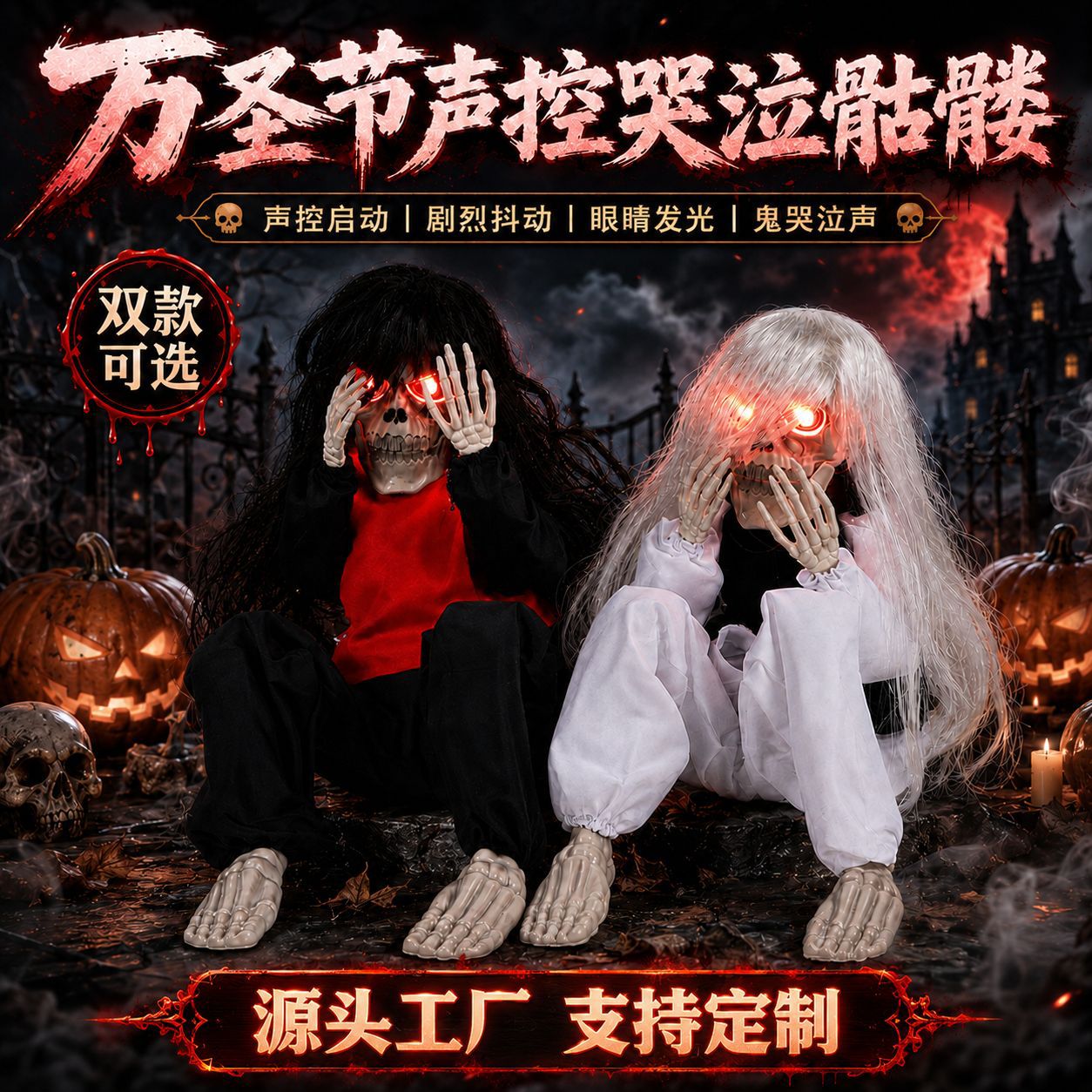 万圣节恐怖骷髅南瓜灯吊鬼摆件