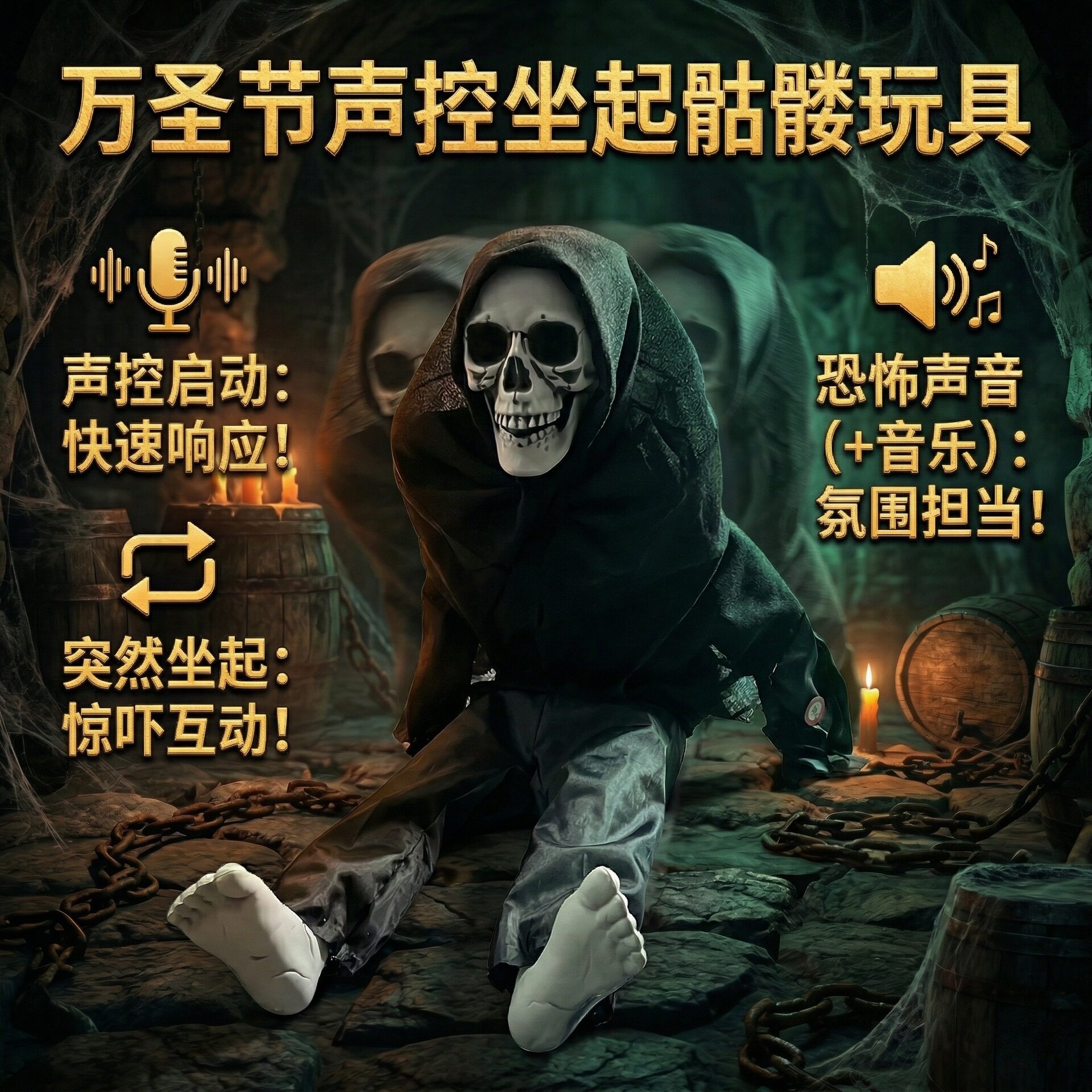 万圣节电动声控恐怖南瓜灯骷髅
