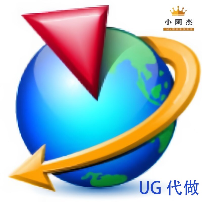 ug建模  零件装配图  工程图  机械图   配套学习资料