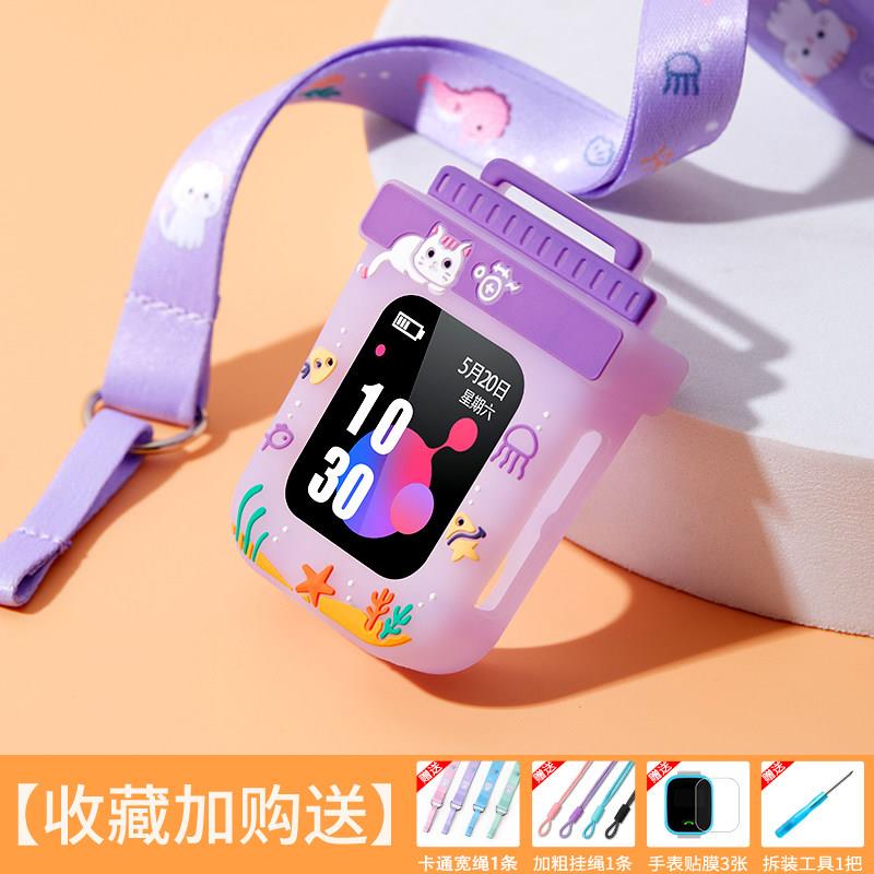 通用米兔C7A儿童学习电话手表6C表带5C挂脖套4C保护壳U1吊绳表链图片