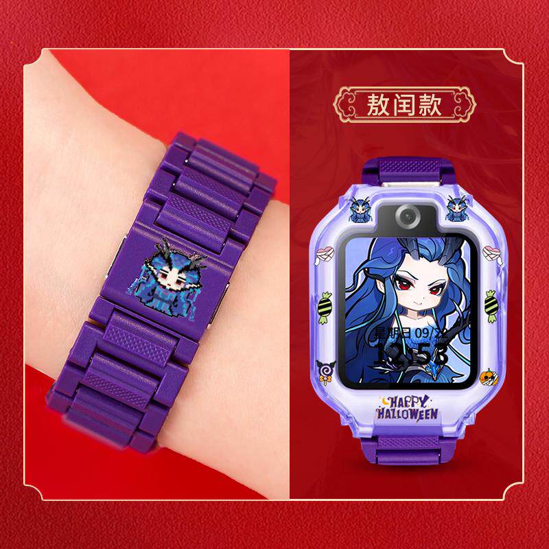 国潮适用华为儿童电话手表5X磁吸5XPro闪扣表带5pro保护壳4X/4X新