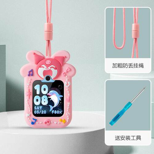 适用小天才W2123AC儿童手表W2127AC表带Y8挂颈绳Q1A表袋保护壳套