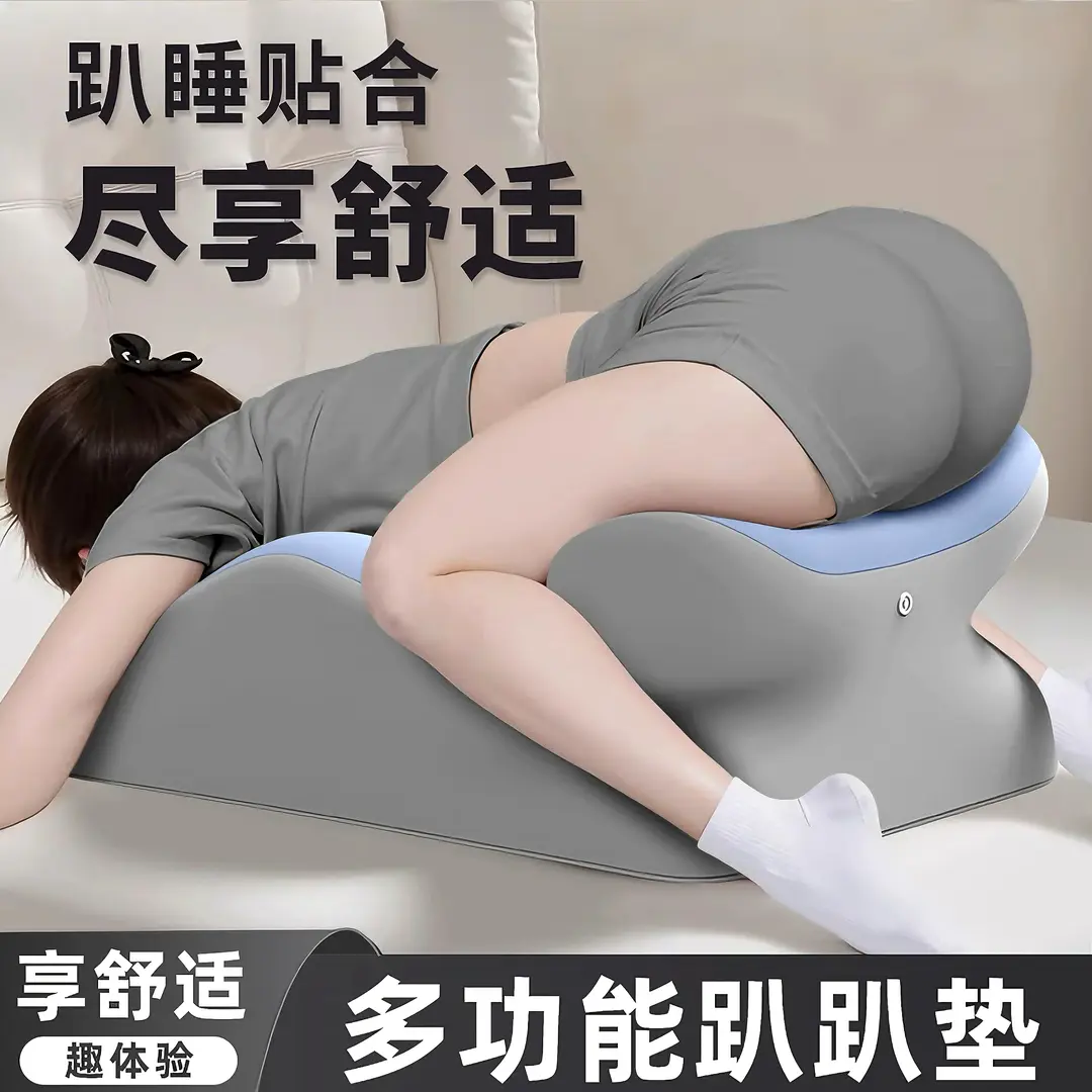 【工学升级趴睡枕床上趴着玩手机神器护颈椎情侣床头靠枕垫趴趴枕,居家布艺,床头靠垫,淘宝优惠券,粉丝福利购,淘宝优惠卷