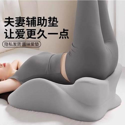 多功能趴睡垫夫妻行房枕