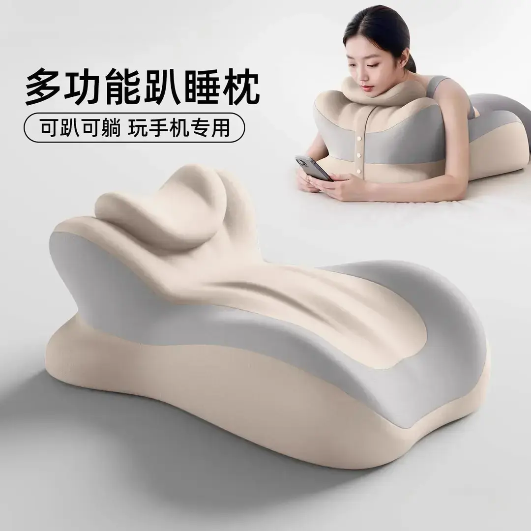 新款趴枕多功能垫腿抬高床上靠垫玩手机神器睡觉情侣趣事专用靠枕,居家布艺,床头靠垫,淘宝优惠券,粉丝福利购,淘宝优惠卷