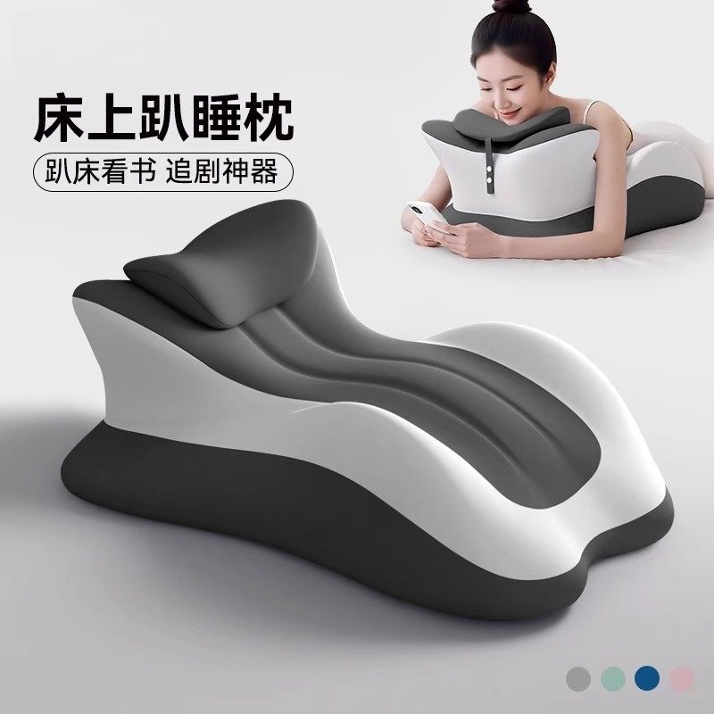 床上趴睡枕成人床头多功能躺睡垫护颈椎俯卧位趴枕玩手机专用靠枕,居家布艺,床头靠垫,淘宝优惠券,粉丝福利购,淘宝优惠卷