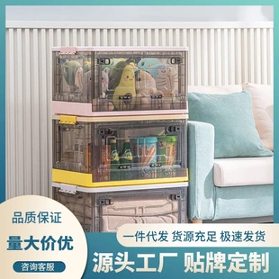 宿舍折叠书籍收纳家用大号滑轮透明侧开玩具衣物整理箱储物