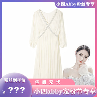 2024新款 法式 女装 小四abby宠粉节专享 高级感连衣裙YC411077