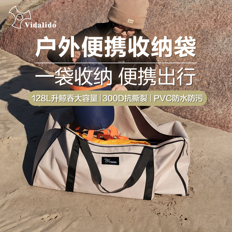 vidalido收纳袋大容量防水打包袋图片