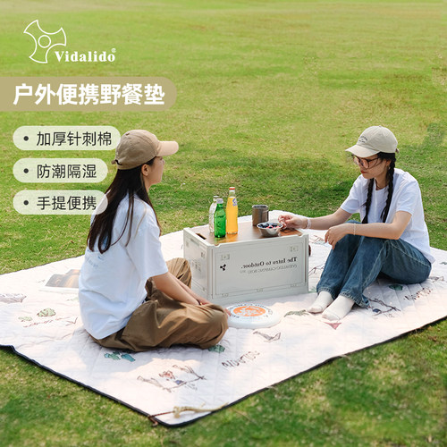 vidalido野餐垫可折叠加厚