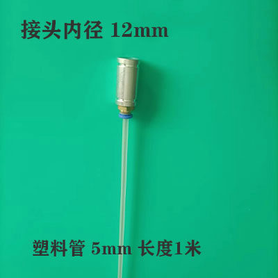UNITECH HUIFENG HC-2097|2297|HC-2085 오일 펌핑 장치 파이프 폐유 흡입 파이프 U-2197