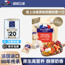 法国进口法兰希迷你布里奶酪原制奶酪芝士块涂抹牛奶干酪高钙零食