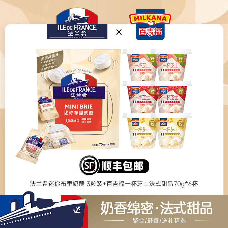 ����ϣ���㲼������ 3��װ+�ټ���һ��֥ʿ��ʽ��Ʒԭζ70g*6�� ����ϣ���㲼��ԭ������75g