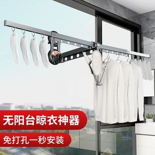 室内晾衣架悬空多功能折叠晾衣架免打孔吸盘小户型晒衣架阳台室内