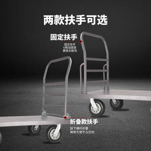 工厂车间用小推车钢板拉货小推车手推车搬运车商场手拉车家用仓库