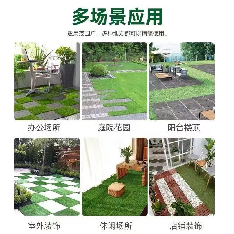 草坪地板花园装饰可拼接人造草坪庭院仿真草坪地板塑木地板组合板