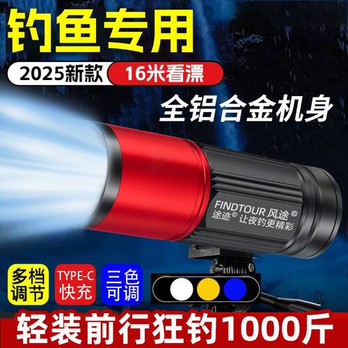 夜钓鱼专用激光灯强光超亮钓灯紫光蓝光氙气激光野钓夜光大功率钓