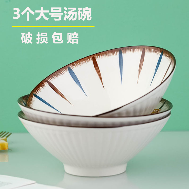 新骨瓷日式大众简约创意斗笠碗