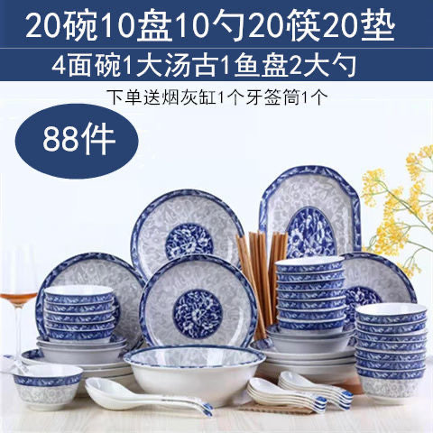 新骨瓷中式大众饭碗汤碗鱼盘菜盘