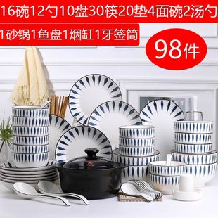 日式6-16人家用碗碟套装陶瓷简约个性创意盘子菜盘面汤碗组合餐具