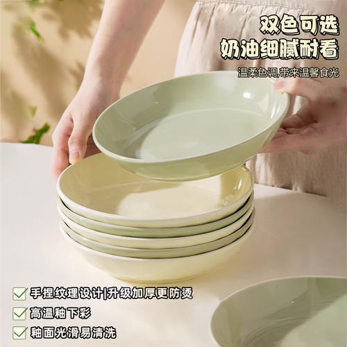 盘子风英寸新款早餐深高级