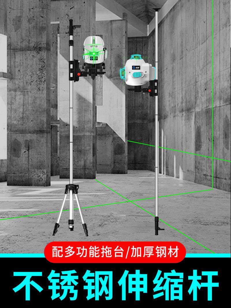 光梵水平仪升降支撑伸缩杆 升降杆3米吊顶通用型配件三脚架红外线