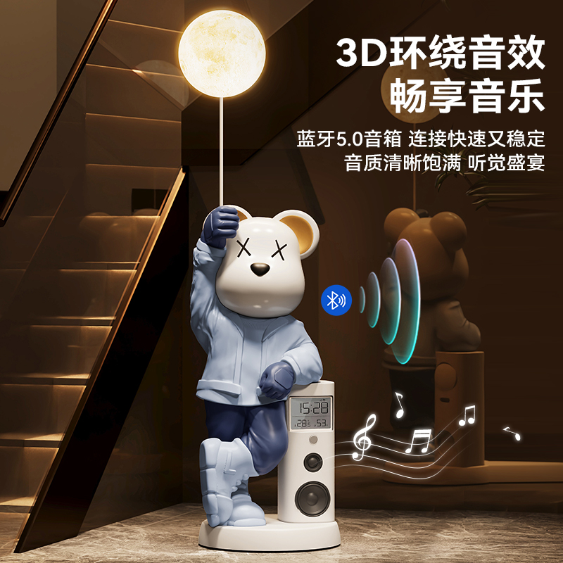 轻奢暴力熊蓝牙音响中秋节礼品