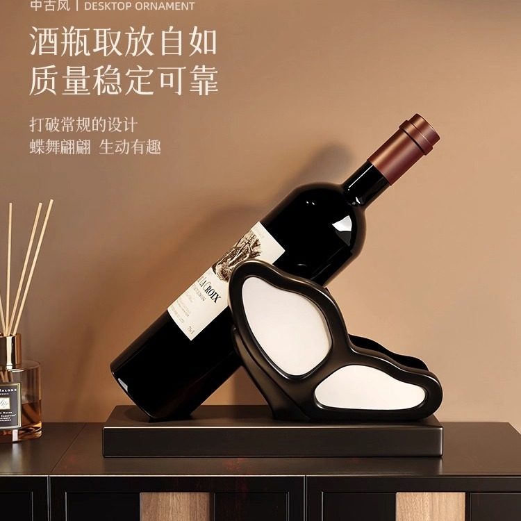 中古风蝴蝶红酒架摆件高级感轻奢高档家居客厅电视柜酒柜软装饰品,家居饰品,装饰摆件,淘宝优惠券,粉丝福利购,淘宝优惠卷