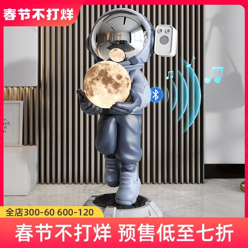 星空灯宇航员太空人客厅落地大摆件音响电视柜沙发旁开业乔迁礼品
