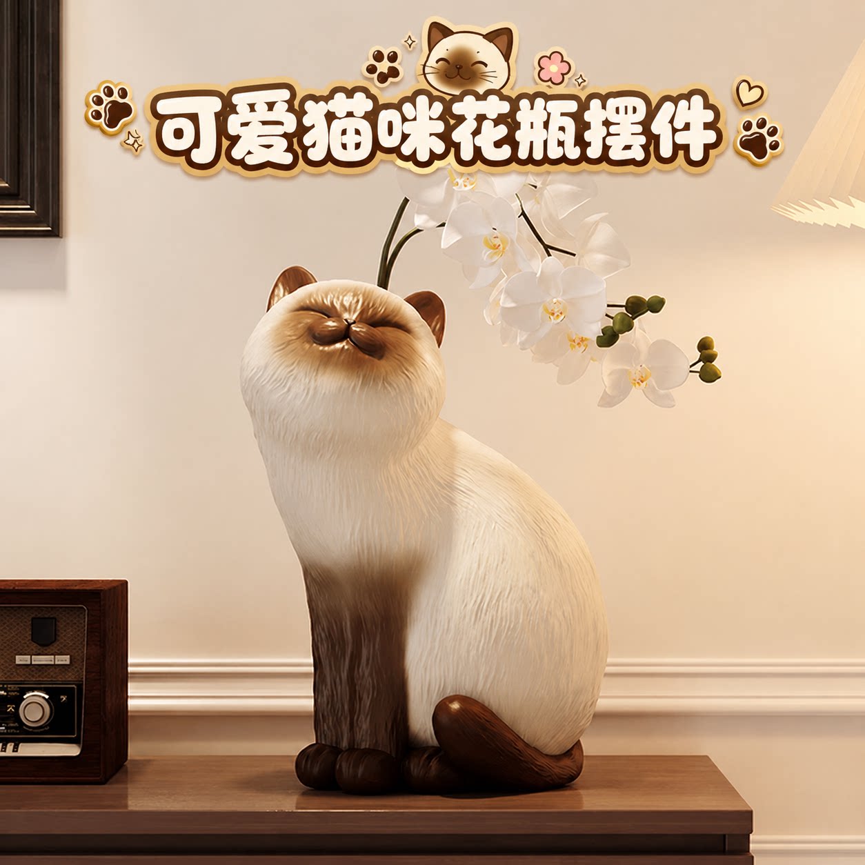 可爱猫咪花瓶摆件客厅插花高级感图片