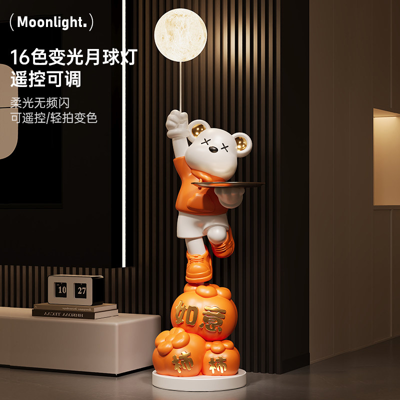 柿柿如意暴力熊摆件家用音响礼物