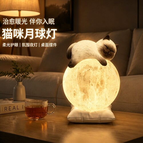 中秋可爱氛围感暹罗猫月球灯摆件