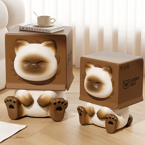 猫咪边几客厅茶几搬家乔迁礼物