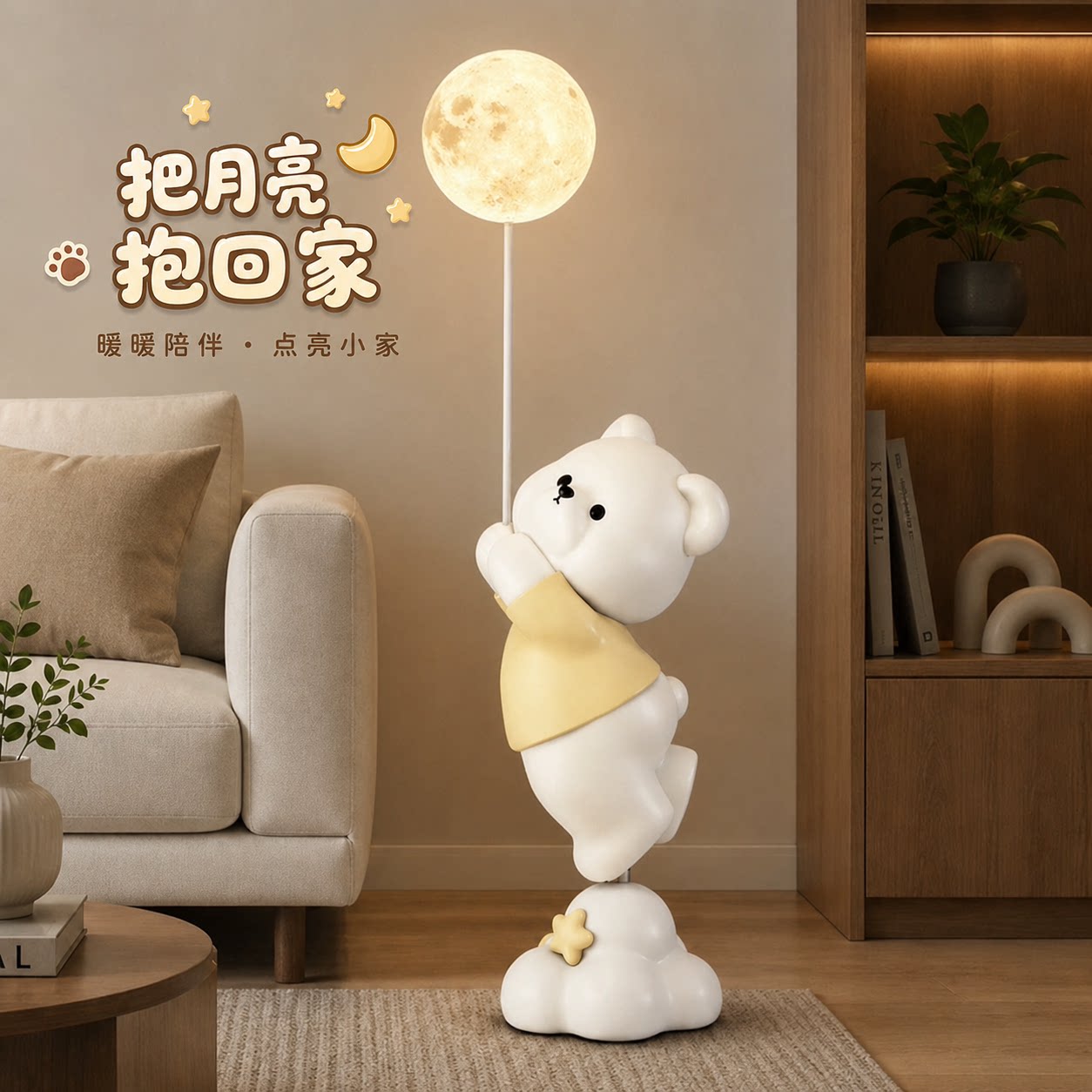 奶油风可爱小熊摆件客厅蓝牙音响图片