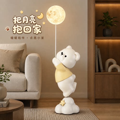 奶油风可爱小熊摆件客厅蓝牙音响
