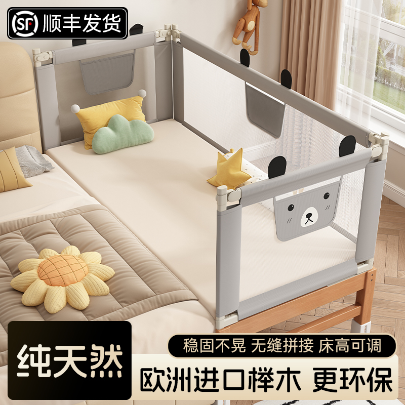 实木带护栏高度可调节加宽宝宝床