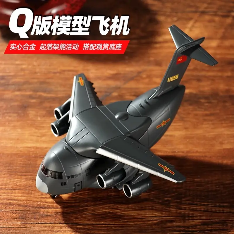 迷你仿真合金飞机模型摆件