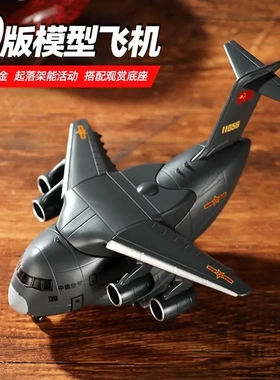 迷你仿真合金飞机Y20Y运20运输机Z20歼20J16战斗机军事模型摆件